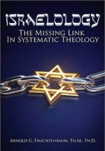 Cover of Israelology